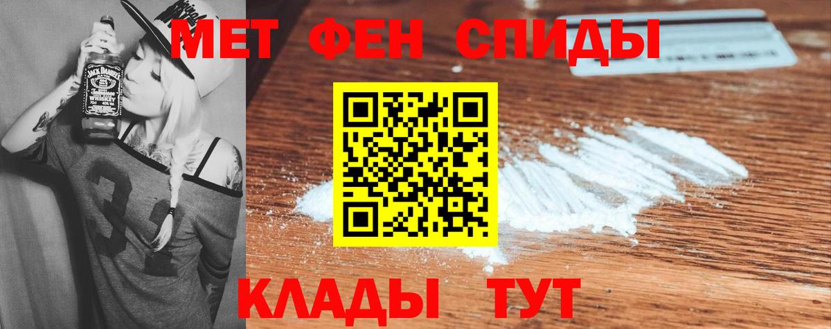 Ярцево  Амфетамин 97%  АМФ  Вход с VPN 