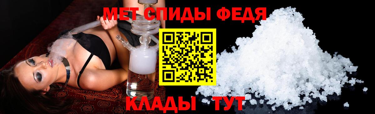 Амфетамин Premium Ярцево