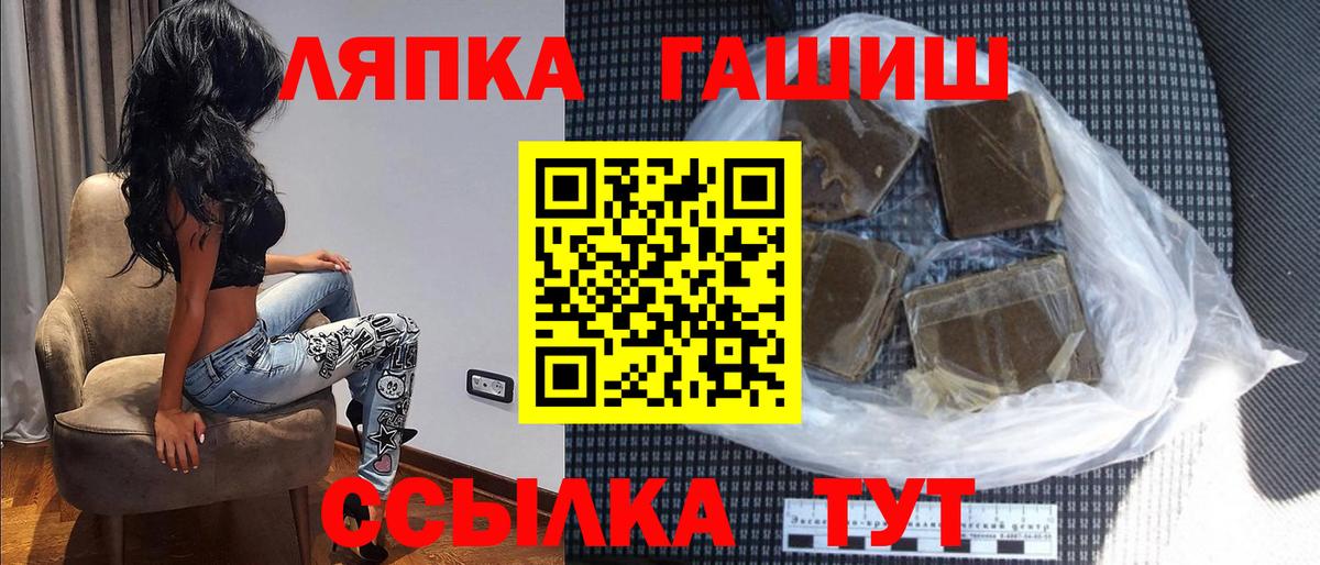 ГАШ Изолятор Ярцево
