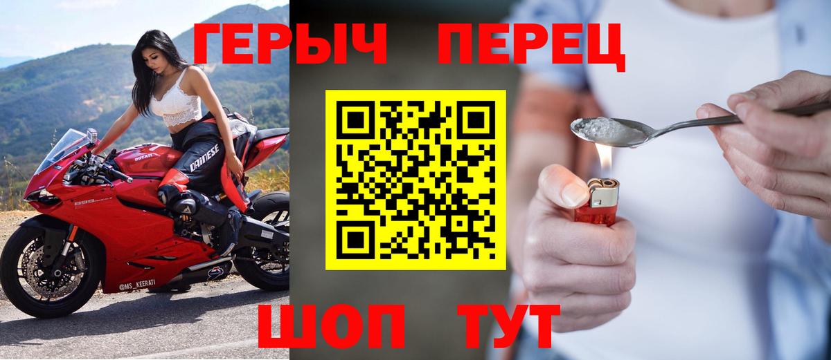 Ярцево  Героин афганец  Вход с VPN 