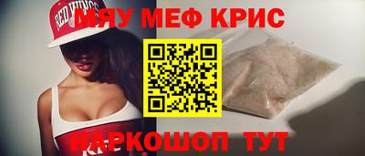 винт Кандалакша