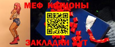 винт Кандалакша