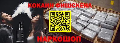 винт Кандалакша