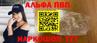 винт Кандалакша