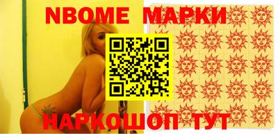 дмт Камышлов