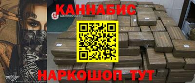марихуана Канаш