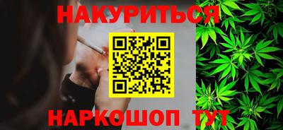 винт Кандалакша