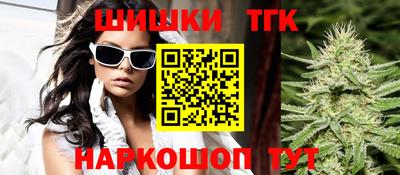 винт Кандалакша