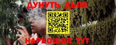 винт Кандалакша