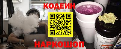винт Кандалакша