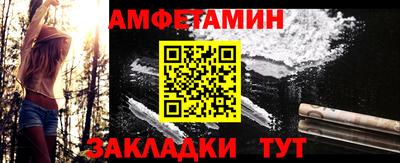 винт Кандалакша