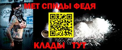 винт Кандалакша