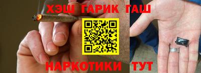 винт Кандалакша