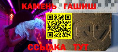 марихуана Канаш