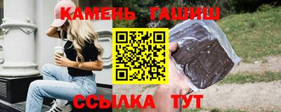 марихуана Канаш
