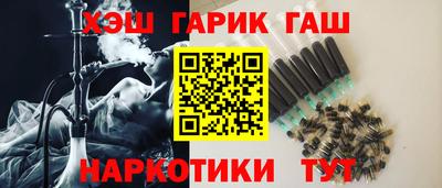 марихуана Канаш