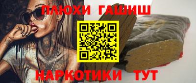 винт Кандалакша