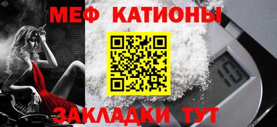 винт Кандалакша