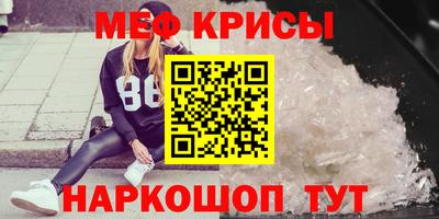 винт Кандалакша