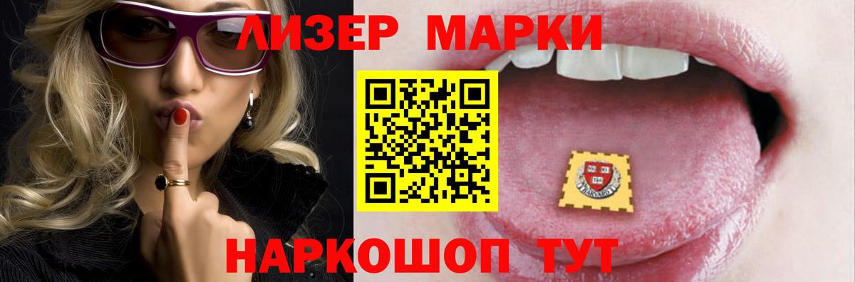 Лсд 25 экстази ecstasy Ярцево