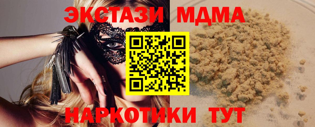 ГАШИШ  МАРИХУАНА  Бошки Шишки  ЭКСТАЗИ  Ярцево  Меф кристаллы  ГАШ  Вход с VPN  COCAIN  Вейп ТГК 