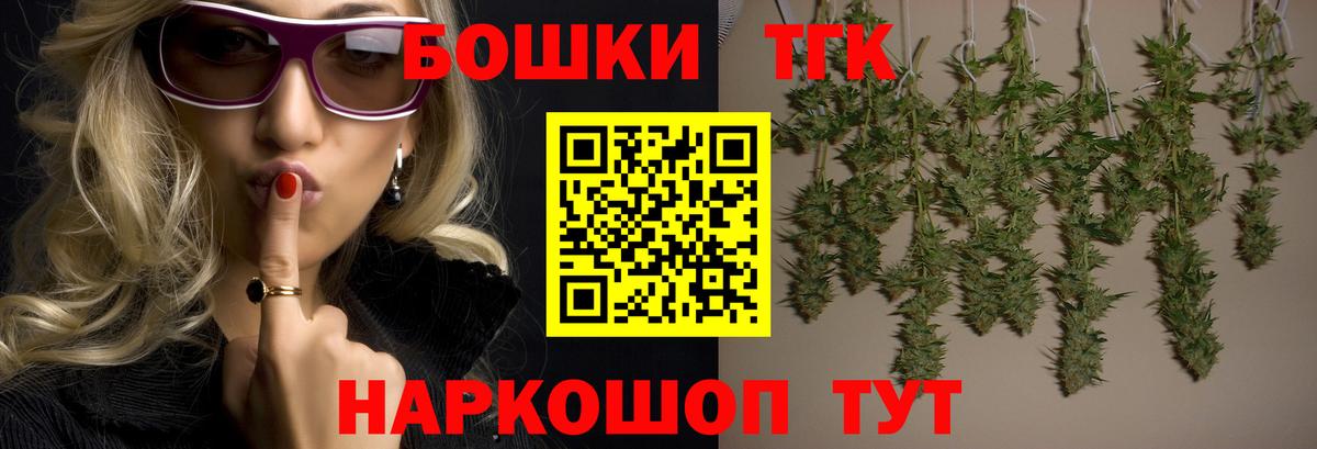 Шишки марихуана семена Ярцево